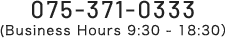075-371-0333